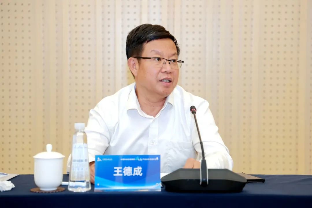 中國機械總院召開2025年產業發展委員會暨品牌管理工作會